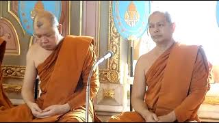 พิธีบำเพ็ญกุศลอุทิศถวายแด่ พระองค์เจ้าสุทธสิริภา และ พระองค์เจ้าวิมลฉัตร อดีตประธานมูลนิธิฯ 12ธ.ค.67