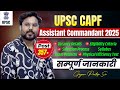 UPSC CAPF Assistant Commandant 2025 Vacancy Eligibility Syllabus Details Gagan Pratap Sir