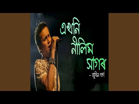 Song