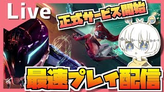 【Hyper Scape】最速？！チャンピオンとるべ＾＾【PS4：PC：XBOX】