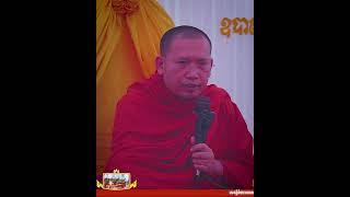 ការបែងចែកទ្រព្យសម្បត្តិឲ្យមានប្រយោជន៍