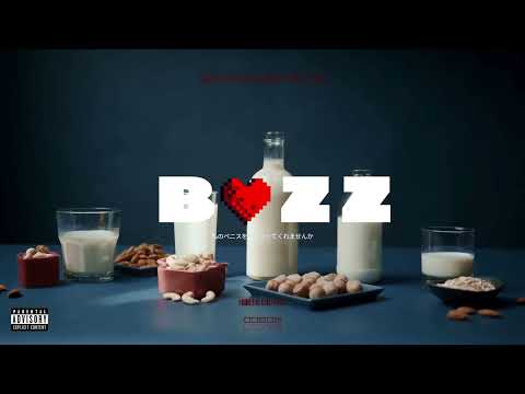 CHOIDOG & Mergen - BAZZ ft 168 (Official Visualizer)