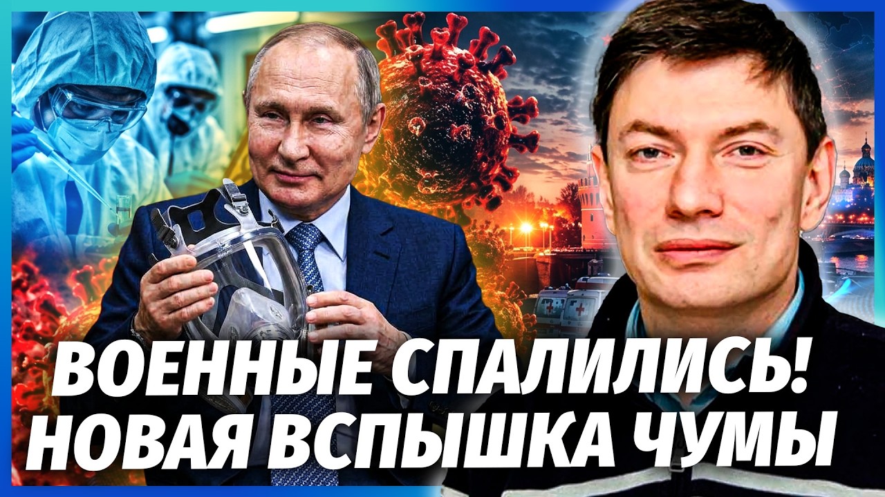 ☝️ЕЙДМАН: Новая ЕПІДЕМІЯ СТРАШНІШЕ ЧУМИ! Експеримент ВИЙШОВ З-ПІД КОНТРОЛЮ.