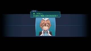 気まま無言配信　閃の軌跡IV ~THE END OF SAGA~ ＃21