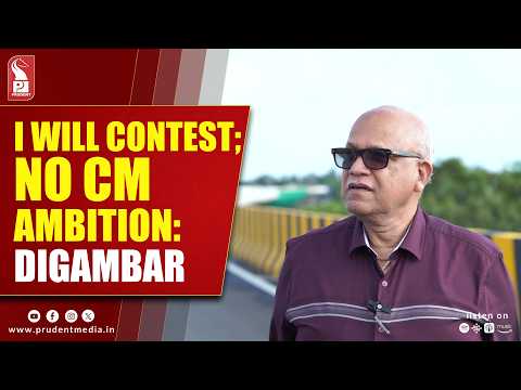 Digambar Kamat Rules Out Chief Ministerial Ambition, Says ‘I Don’t Want It Anymore’