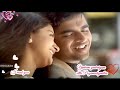 Run Movie Love Dialogue Poi Solla Kootathu Kaadhali Song Vidyasagar Madhavan