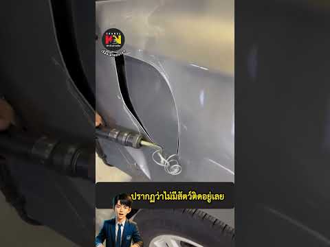 เสียงปริศนาในรถหรู! 🚗😱 วินาทีช่างต้องตัดตัวถังเพื่อหาความจริง