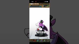 ガチャpart1701【2026/7/10】#パズドラ #毎日投稿