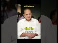 Osey Ramullamma Movie Actors Then And Now Youtubeshorts Shorts