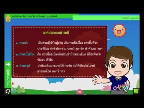 สามารถทาครีมสมาชิกทางเพศ ที่มีสมาชิกที่มีขนาดใหญ่ที่สุดและมีขนาดเล็ก
