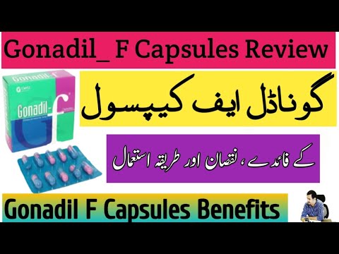 Gonadil F Capsules Review| How To Use Gonadil F Capsules | Gonadil F Capsules ke Fayde |Irfan Azeem