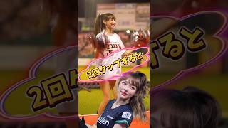 【毎日更新】#ピタ止めチャレンジ #台湾チア #チアガール #shorts #これがこう #林襄 #リンシャン