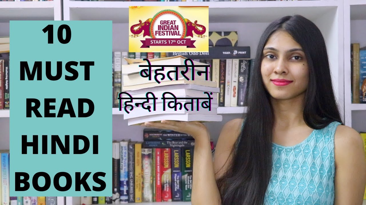 10 MUST READ HINDI BOOKS : BOOKS TO BUY FROM AMAZON GREAT INDIAN FESTIVAL : Saumya's Bookstation
