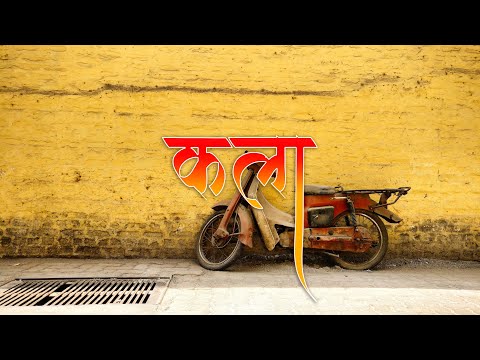 (FREE) Ethnic BoomTrap Beat | "KAL AA" | Prod.@XiSTENCE