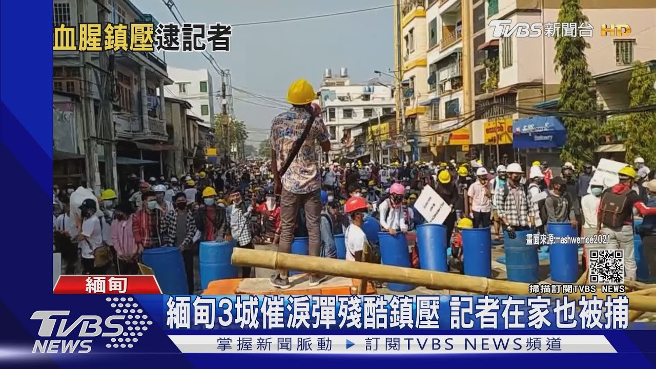 記者成軍政府眼中釘！　緬甸記者被抓拍片求救