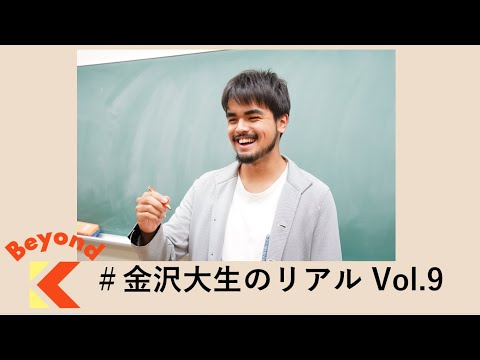 学び直しと語らいの場を創る-自主夜間中学-【Beyond K #金沢大生のリアル】