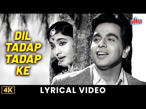 Dil Tadap Tadap Ke | Madhumati (1958) | Lata Mangeshkar & Mukesh | Dilip Kumar | Vyjayanthimala