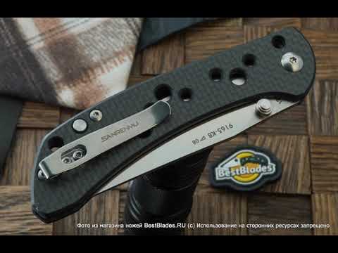 Складной нож Sanrenmu 9165-KB
