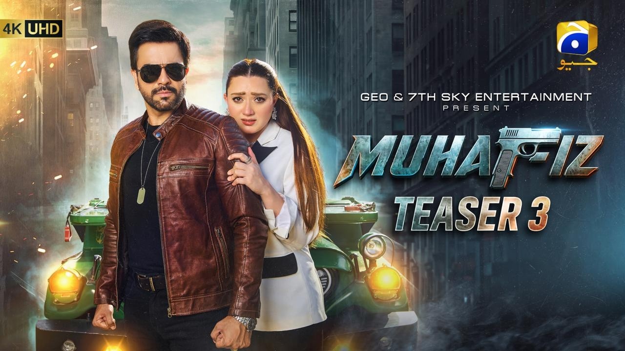 Muhafiz | Teaser 3 | Ft. Junaid Khan, Momina Iqbal | Har Pal Geo
