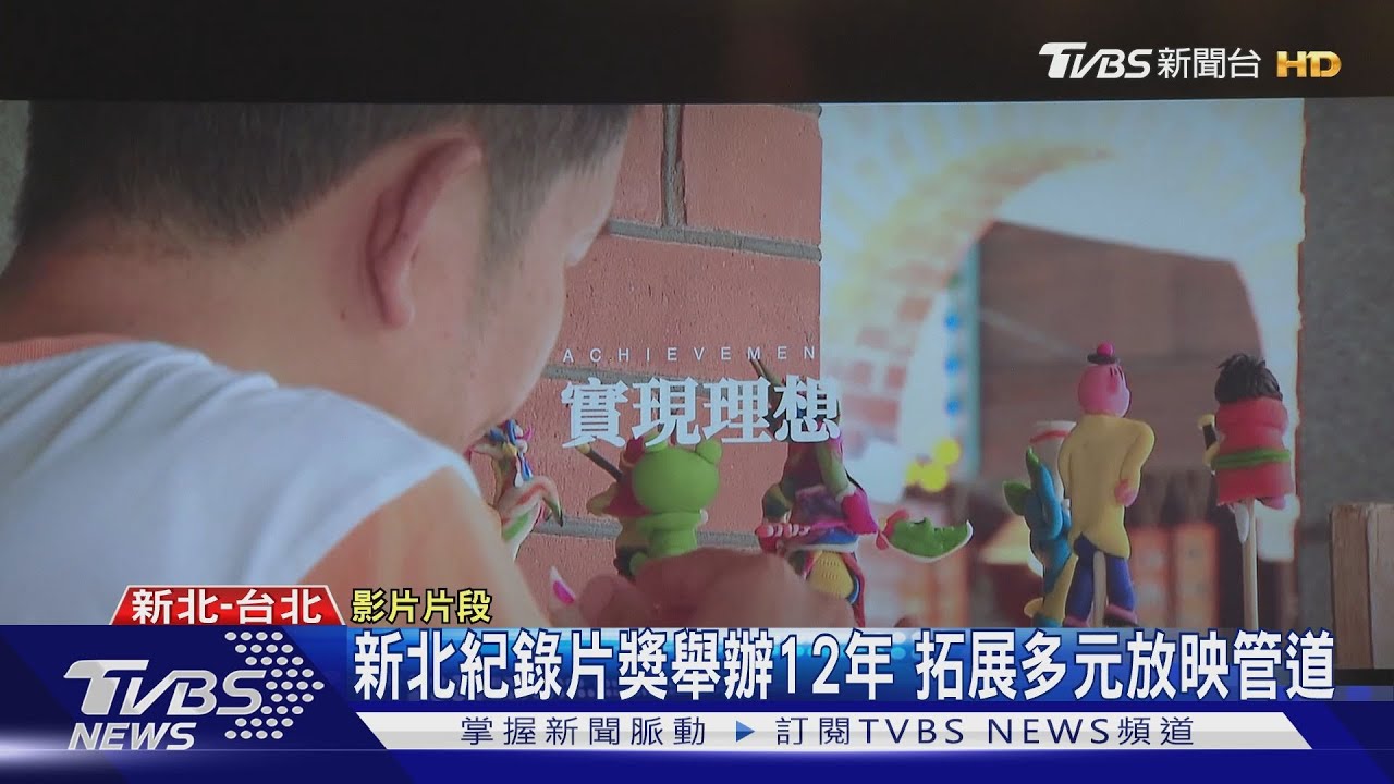 飛上天被國際看見! 新北攜手航空公司推「天際影展」