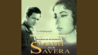 Sanjh Aur Savera (1964) Evergreen Songs