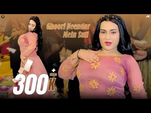 Ghoori Neendar Mein Suti , Rimal Shah Mujra Dance Performance 2025