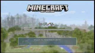【マインクラフト】平和に過ごしながら実績全解除の旅 17日目