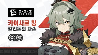 퀘이사존