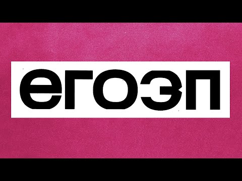 MONEY Q WRIST - EGOTRIP (Official Visualizer)