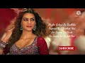 Param Sundari - Lyric Video | Mimi | Kriti Sanon | Pankaj Tripathi | A. R. Rahaman | Shreya Ghosal
