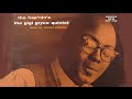 Minority - Gigi Gryce Quintet