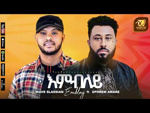 Wave Tv - New Tigrigna Music 2023 {Official Music Video} Wave Slassian ft Ephrem Amare {Embley}