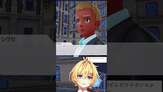 【#PokemonLegendZA #ポケモンZA】指パッチン 【Vtuber もちぴよ】
