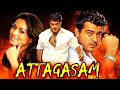 Attagasam Mass Scene Marana Mass Thala Ajith Thala Smoking Scene Attagasam
