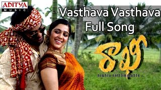 Vasthava Vasthava Full Song  Rakhi Telugu Movie  J