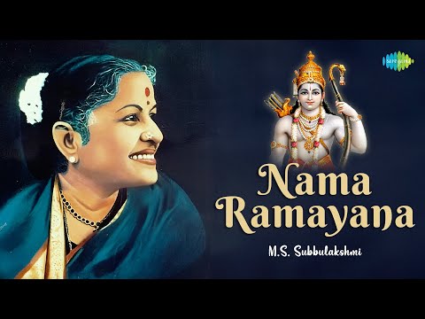 Nama Ramayanam | M.S. Subbulakshmi | Ram Bhajan | Sri Tulsidas | Carnatic Classical Song