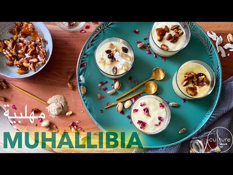 MUHALLIBIA | Traditional creamy dessert from Egypt | ‏أحلى وأسهل مهلبية الاصلي و بطرق مبتكره