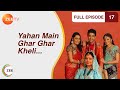 Yahan Main Ghar Ghar Kheli Full Ep 17 Zee TV
