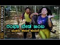 Mooru Kaasina Kudure Ramba Beda Jamba HD Video Song Anjada Gandu Ravichandran Kushbu