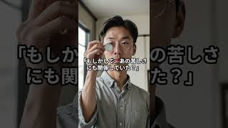 HSS型HSPで敏感な子ほど「注意されると壊れる」