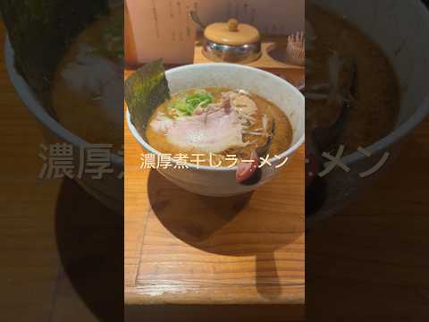 [Ramen de la ciudad de Fukuyama] Yonaki Ramen con las mejores sardinas secas ricas #Fukuyama #Ramen #Yonaki Ramen