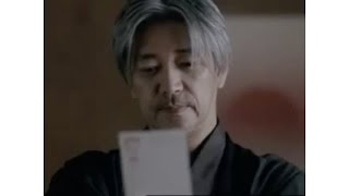 【感動】 坂本龍一 (Ryuichi Sakamoto) TV CM 曲 3本 名曲