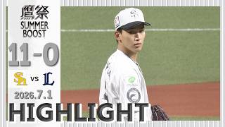 【ハイライト】前田悠が7回を3安打無失点の好投！7月1日（水）vs埼玉西武