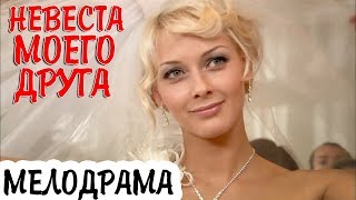 ФИЛЬМ ПОКОРИЛ СЕРДЦА!