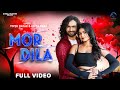 Video Mor Dila Vivek Nayak Anita Bara Anjali Tigga Nagpuri Song 2025 Mukesh Giri Rinku