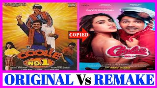 Coolie No. 1 (1995) Vs Coolie No. 1 (2020) || Original Vs Remake || Stardust Movies List