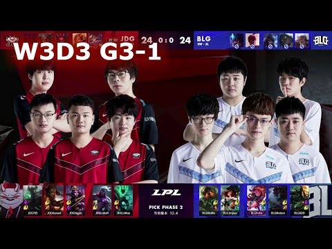 JDG vs BLG - Game 1 | Week 3 Day 3 LPL Spring 2020 | JD Gaming vs Bilibili Gaming G1