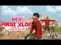 My First Vlog