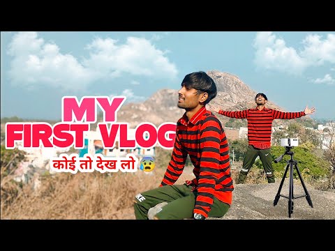 My First Vlog ||