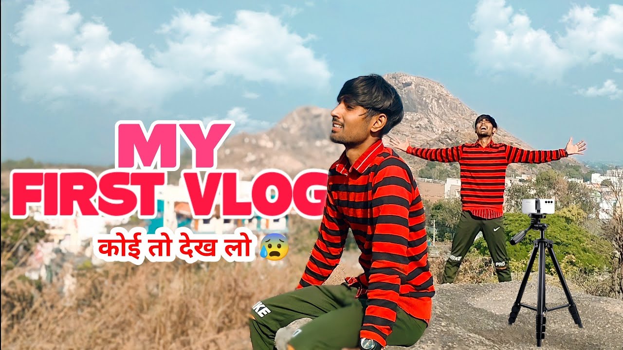 My First Vlog ||